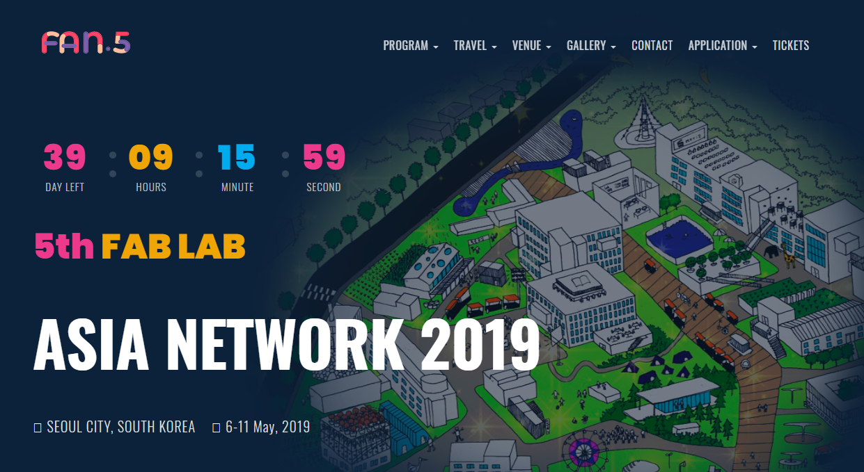  第五屆亞洲數位自造年會 The 5th Fab Lab Asia Network Conference (FAN5)